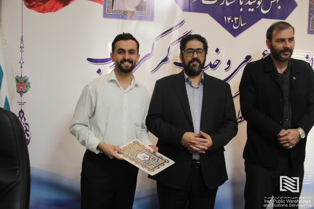 تقدیر از پرسنل خدوم و زحمتکش خدمات شرکت غرب 2