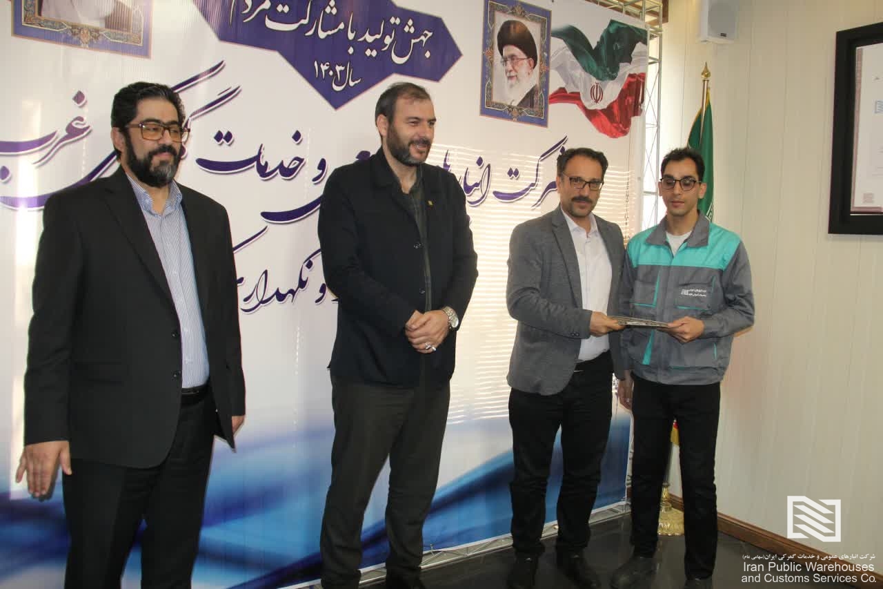 تقدیر از پرسنل خدوم و زحمتکش خدمات شرکت غرب 4